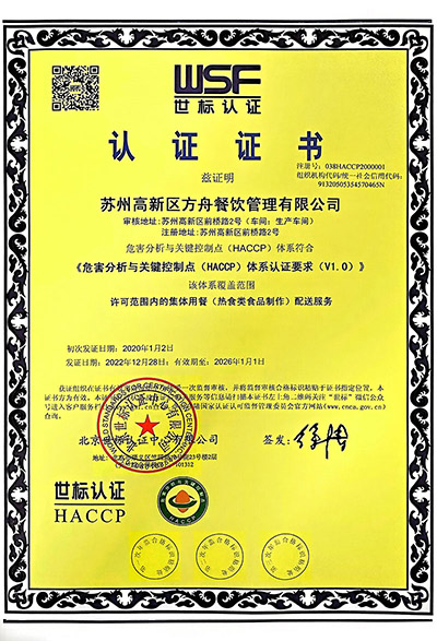 認(rèn)證證書(shū)